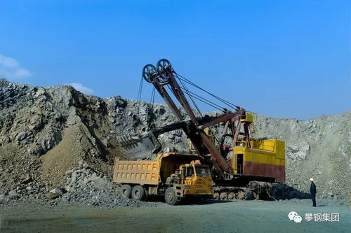 礦業公司打造最具競爭力原料基礎產業