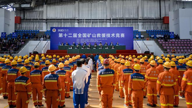 巔峰對決鑄精兵，科技強安譜新篇——第十二屆全國礦山救援技術競賽在淮南圓滿落幕