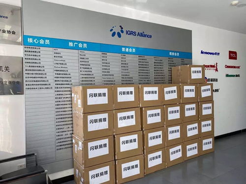抗擊疫情，海淀政協委員在行動——信息系統運行維護服務保障紀實